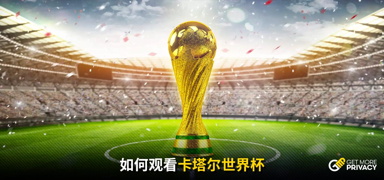 成为关注的